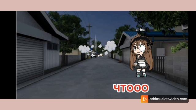 гачи уборщица 4🙂🩷🩵