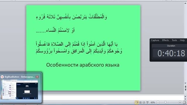 Сравнительный фикх. Лекция2(15232)