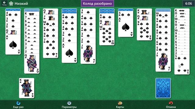 Microsoft Solitaire Collection - Испытание Начало пути 7