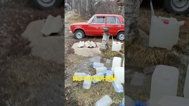 жизнь без чистой питьевой воды!