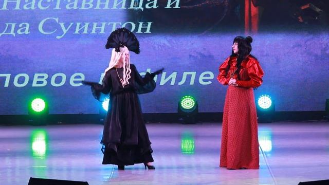 Yuki Fairy, Lucis, Capucinzu - Сериал "Чем мы заняты в тени" - Надья, Наставница, Тильда Суинтон