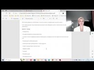 Дракон. Характеристика