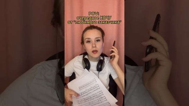 RAIDA SHAY #music #юмор #actorslife #заказчик #песняназаказ