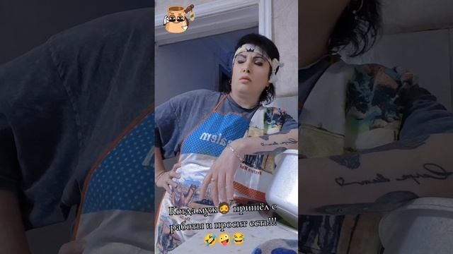 #Да #да 🤣🤣🤣🤣🤣