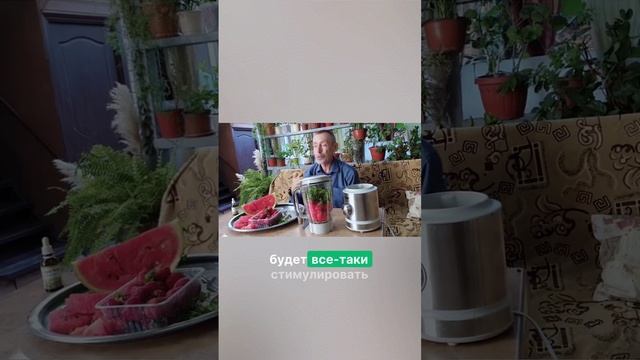 Узнайте, как арбузный смузи может оздоровить ваши почки!