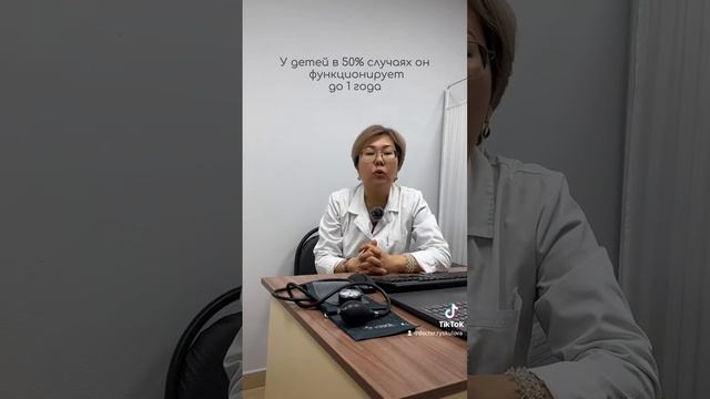 Открытое овальное окно. Что делать?