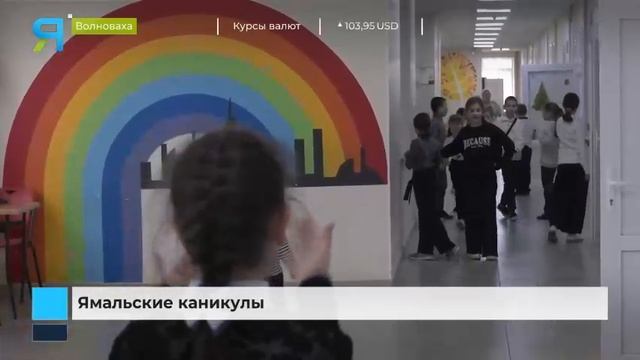 Муниципальное образование Волновахский муниципальный округ