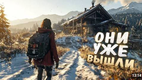 10 НОВЫХ ИГР которые УЖЕ ВЫШЛИ в 2024!