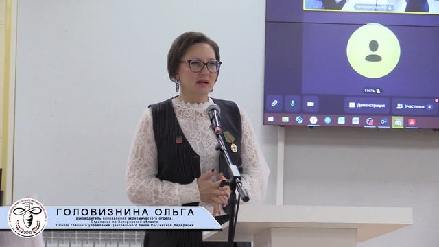 Итоги регионального этапа Всероссийских конкурсов эссе «День финансиста» и «День Рубля»!