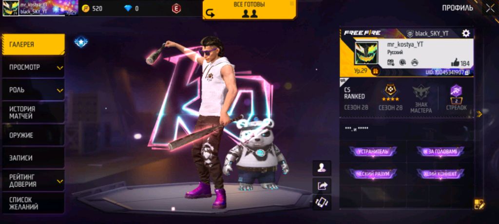 стрим( ток в ютубе)