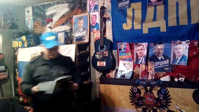 новые стихи для лдпр про любовь