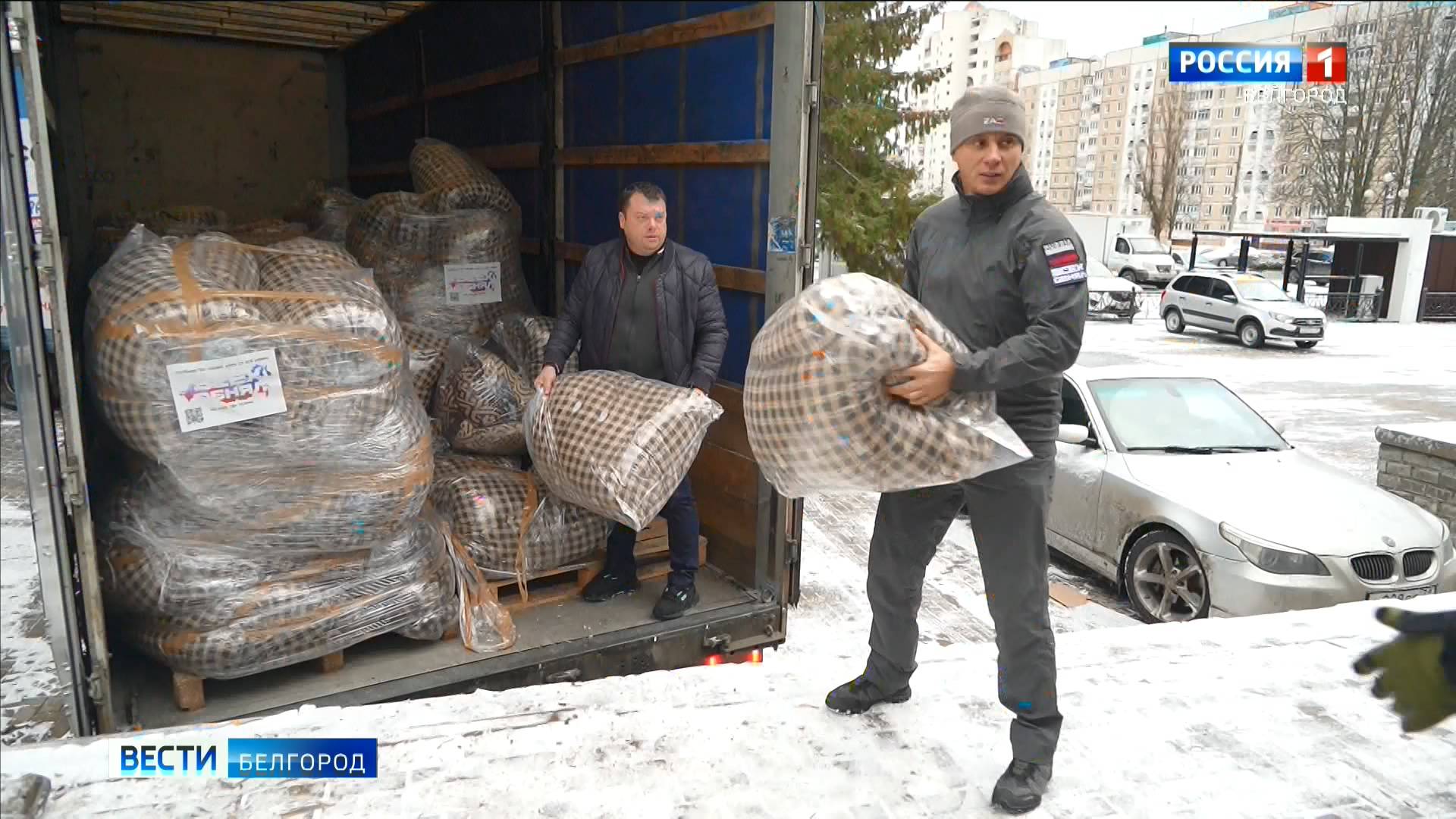 В Белгородскую область поступило более 20 тонн гуманитарного груза
