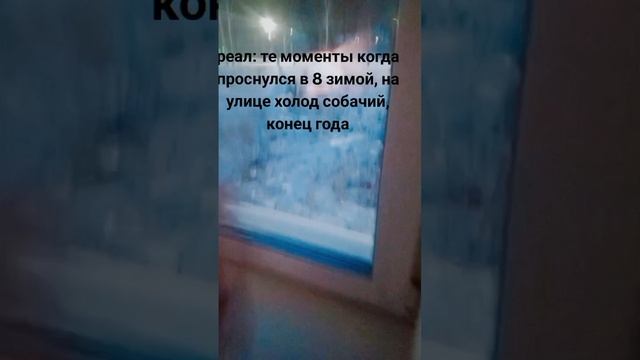 Уже конец года...как то быстро