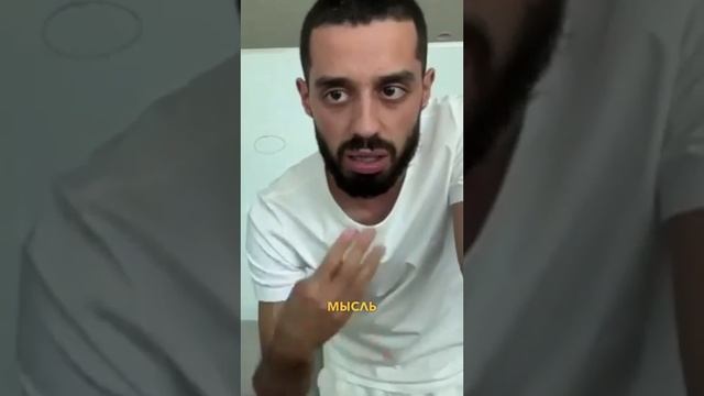 Мысли Творят реальность.mp4