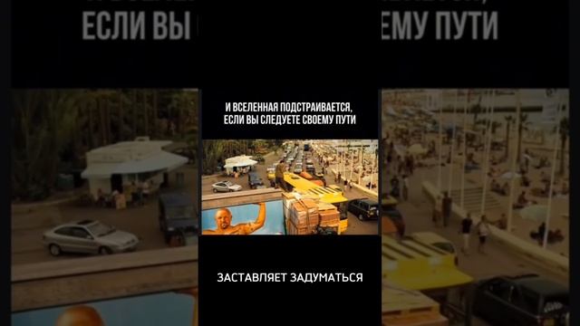 Идя по своему пути, мы не просто существуем - мы по настоящему живём