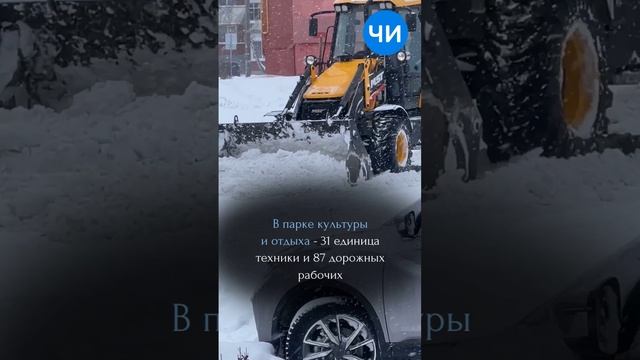 Наиль Магдеев поручил организовать непрерывную уборку снега в Челнах