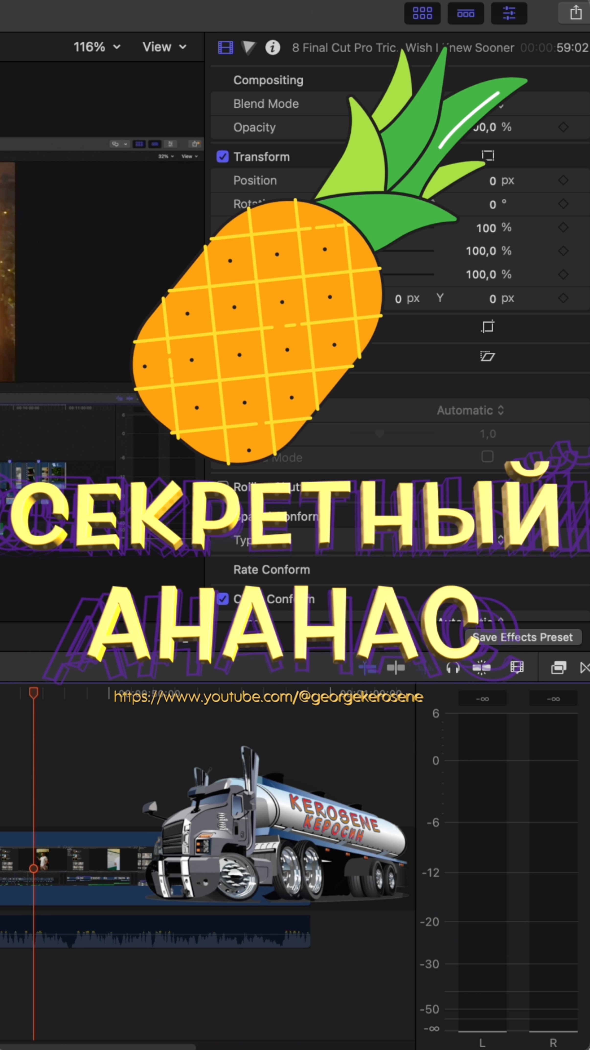 СЕКРЕТНЫЙ АНАНАС- HandBrake