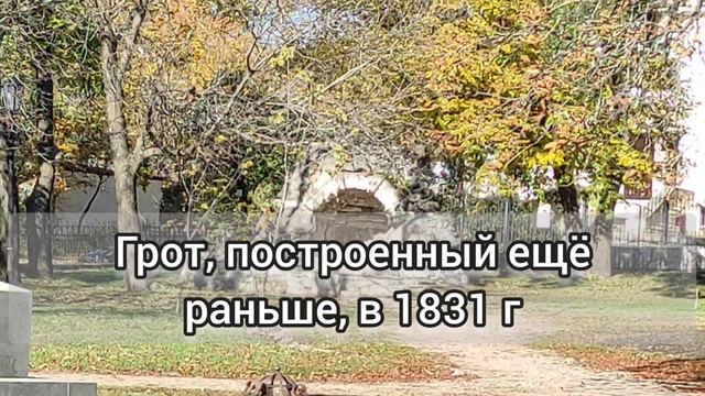 Пятигорск. 3 причины заглянуть в Лермонтровский сквер.