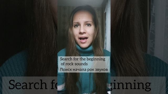 Будни певца