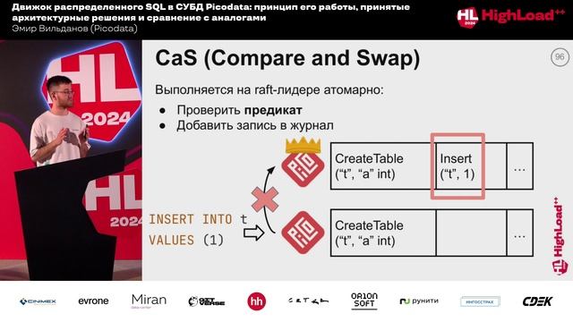 Движок распределённого SQL в СУБД Picodata: принцип его работы, принятые архитектурные решения