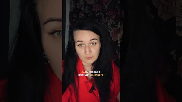 Если вас волнует мнение других людей #психология