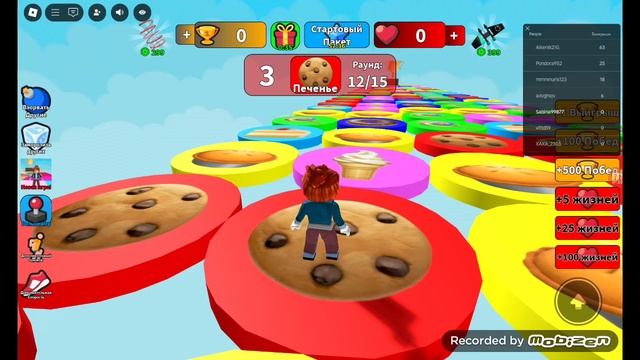 сабина играет в roblox