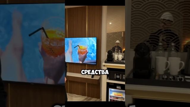 Что такого лежит в минибаре 5* отеля? Нескучный сад #дизайнинтерьера #купитьапартаменты