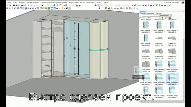 Реальный проект спальни. Как мы делаем проект. В конце - фото с объекта.