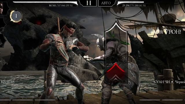 Mortal Kombat mobile/Мортал Комбат мобайл/Башня Холода 39 битва