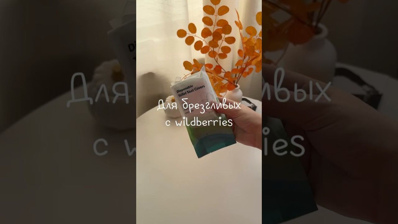 Артикул Wb 176153596