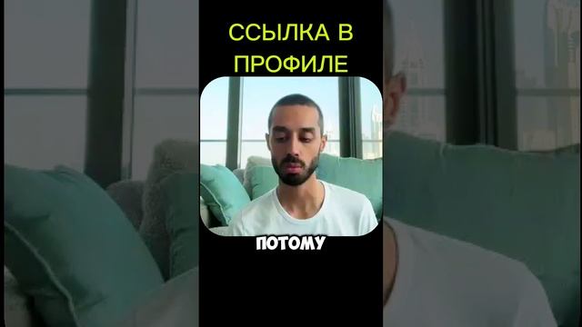 Твоё Искажённое Восприятие формирует Определенный поток событий и действий вокруг Тебя