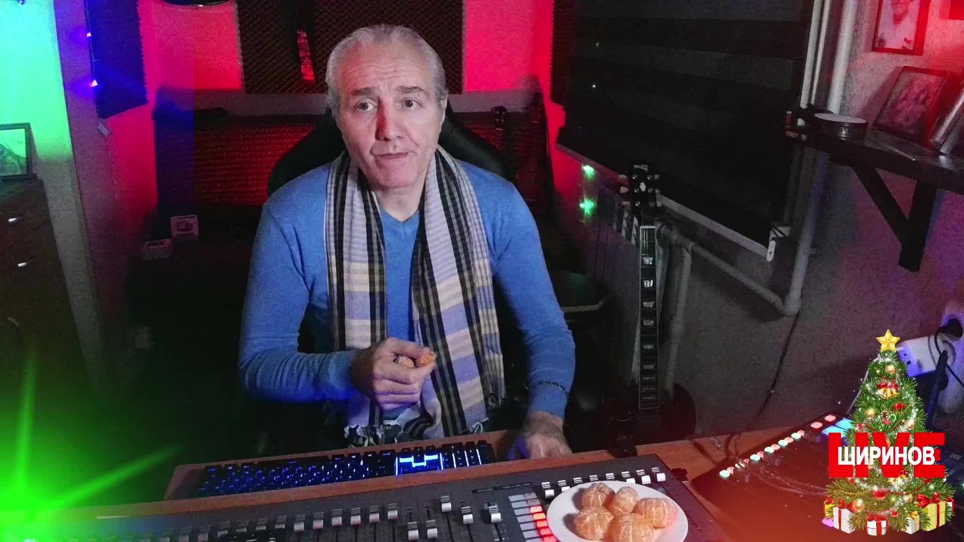 Ширинов в эфире!