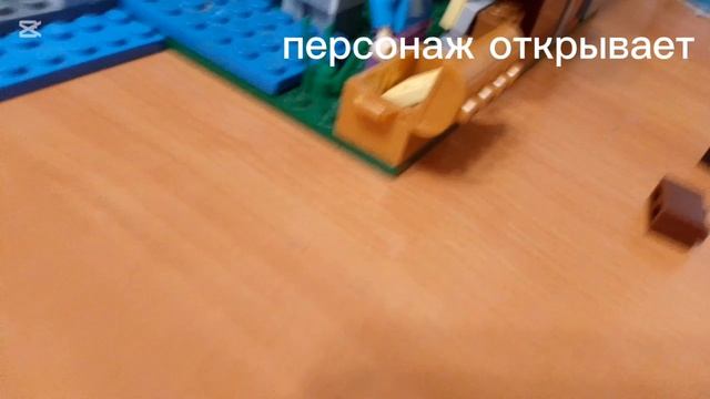 слежу за стеком с помощью Lego Dendy