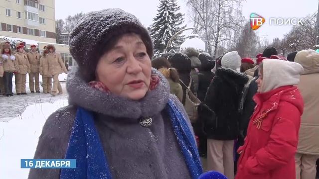Посвящение в юнармейцы