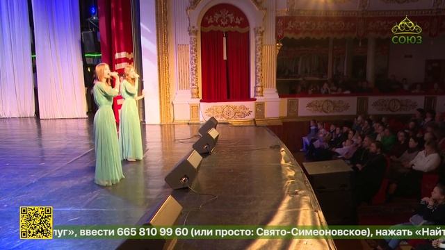 В Краснодарской филармонии состоялся концерт «Семья – малая церковь»