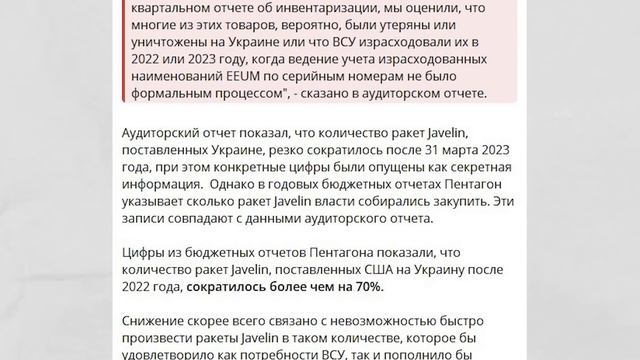 Кто выиграет от предложения Трампа?