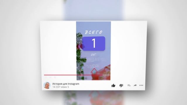 Для youtube