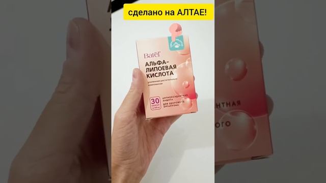КОМУ ВАЖНО ЖИТЬ ДОЛГО. Доставка по всей РФ  Я ВКонтакте: vk.com/irina_grandi