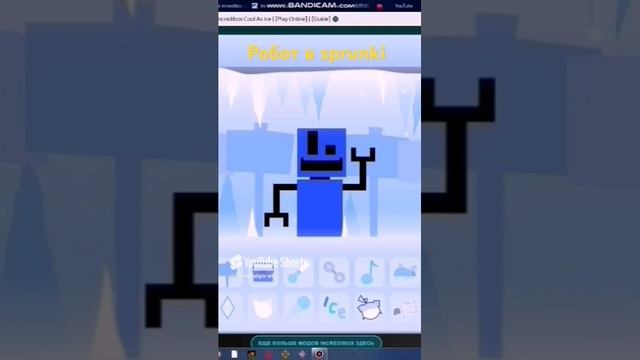 Sprunki