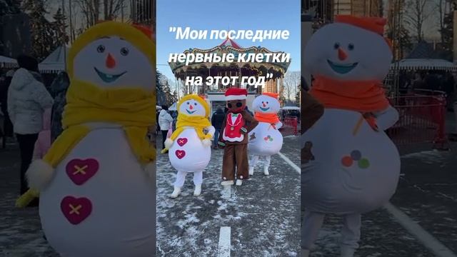 Нервные клетки мем