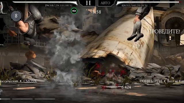 Mortal Kombat mobile/Мортал Комбат мобайл/Башня Холода 40 битва