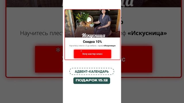 Что попалось в нашем Адвенте 15.12?☺️