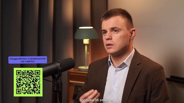 Воркшоп |Disrupt Sprint