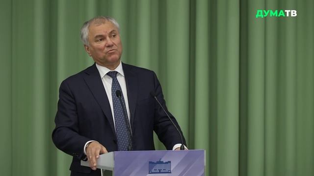 «Выездные совещания Совета ГД в регионах положительно сказываются на качестве принимаемых решений»