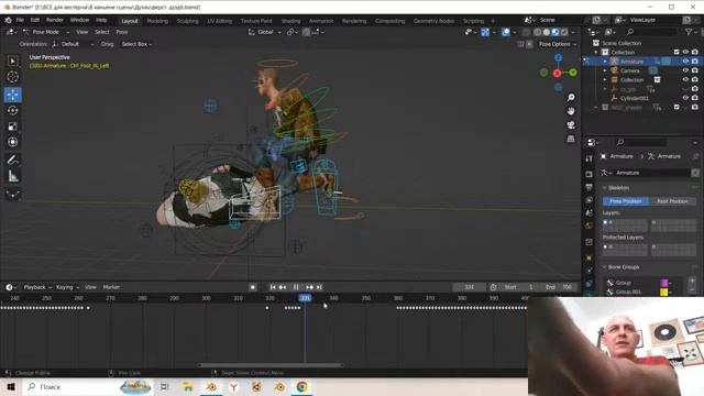 BLENDER 3.6 Сцена после дуэли