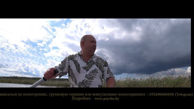 4.00.01 Натуротерапия. Терапевтический туризм. Лечение силами Природы.  Самолечение психич. проблем