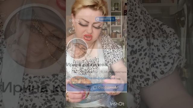 Приятного аппетита 😋 мои королевы😊ссылочку 👇 паставила с низу🤗🤗🤗🤗