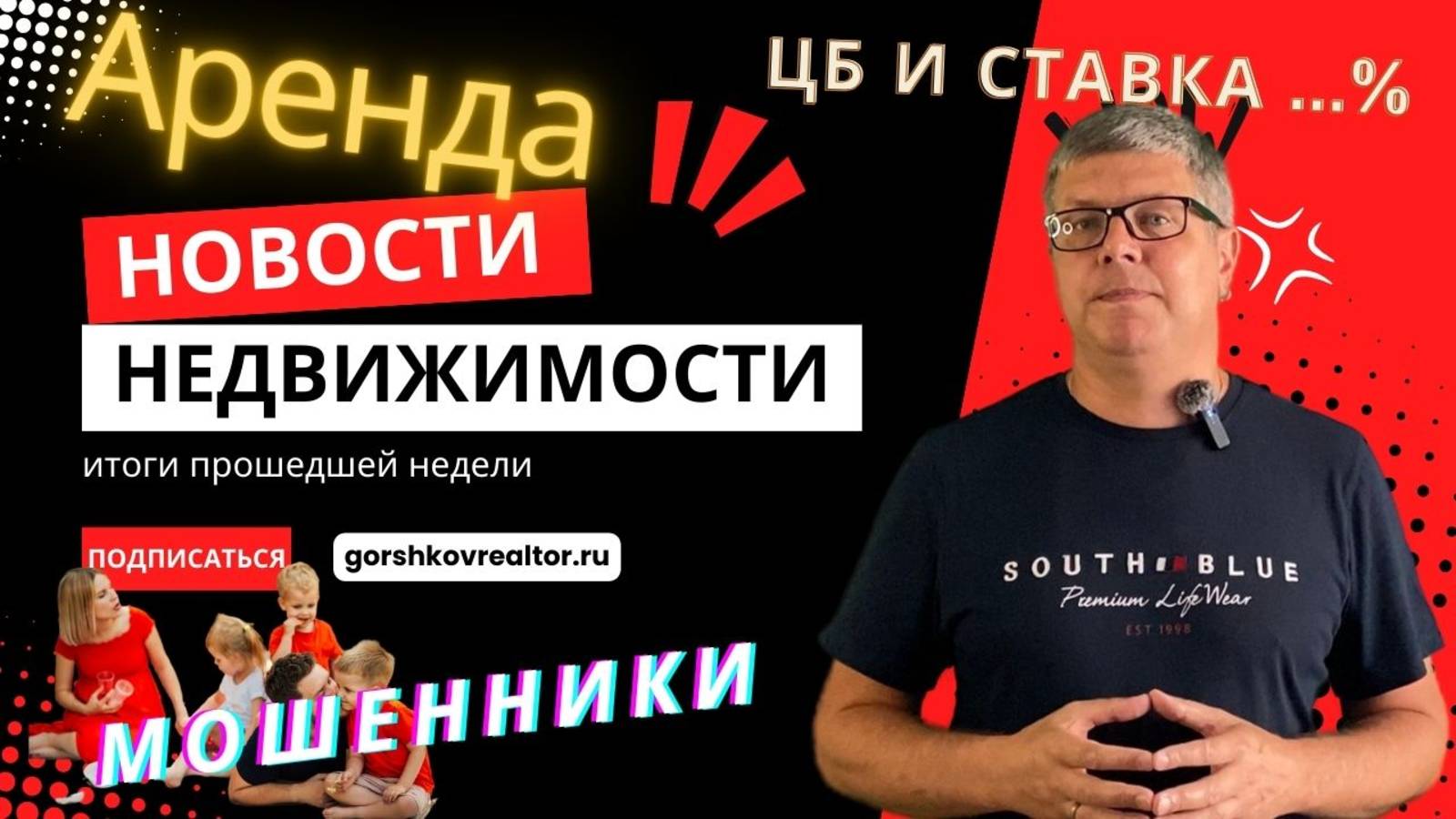 Новости 16.12