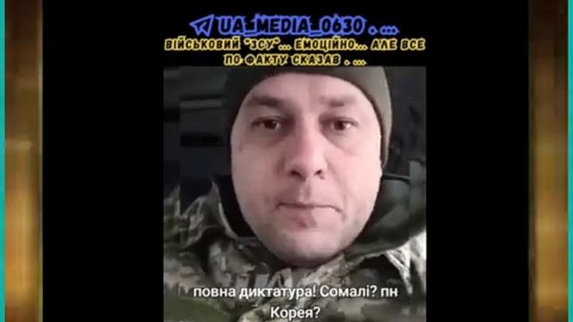 ПРОЗРІННЯ _ДОБРОВОЛЬЦЯ_.ТИЖ МЕНЕ ПІДМАНУЛА...