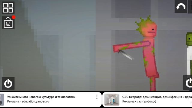 Чювак 2 сезон 2 серия